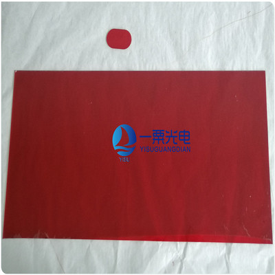 红色透红外亚克力