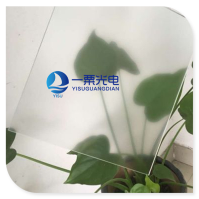 AR anti-reflection glass